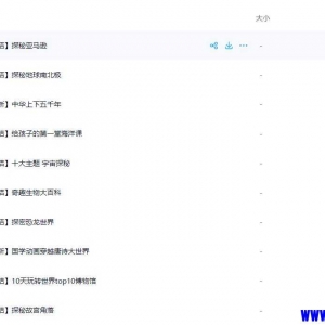 请输入相册名称
