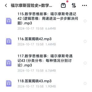 请输入相册名称