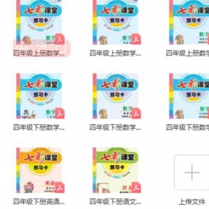 七彩