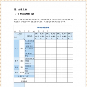 请输入相册名称