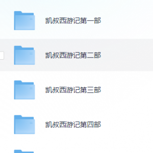 请输入相册名称