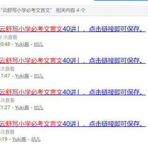 请输入相册名称