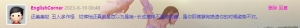 我的相册