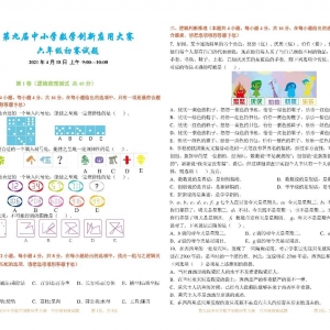 请输入相册名称