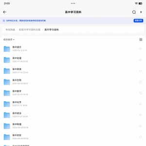请输入相册名称