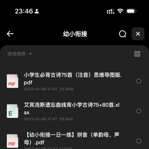 请输入相册名称