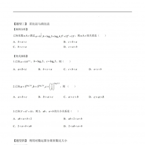 请输入相册名称