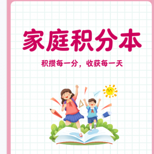 请输入相册名称