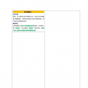 请输入相册名称