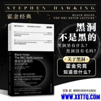 「黑洞不是黑的：霍金BBC里斯讲演」