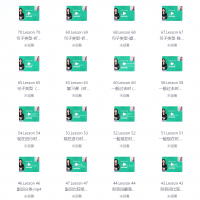 雪梨语法课雪梨中高级语法课初级语法课（含高级讲义）