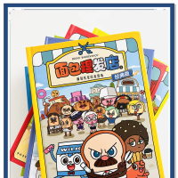 少儿英语启蒙动画《面包理发店 Bread Barbershop (1-3季) 》