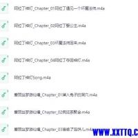 《经典童话-小学1-6年级英语故事语感磨耳朵》m4a 228Mb
