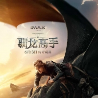 新·驯龙高手 (2025)] [4KHDR＆4KHQ高码＆4KHQ杜比视界高码] [杜...