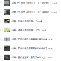 爆款百万UP的光之 C4D 教程 零基础学三维创意设计完整课程