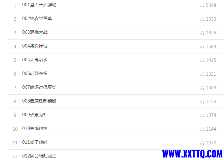 微信图片_20201112193302.png