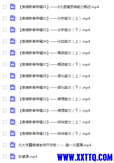 微信图片_20201116151948.png