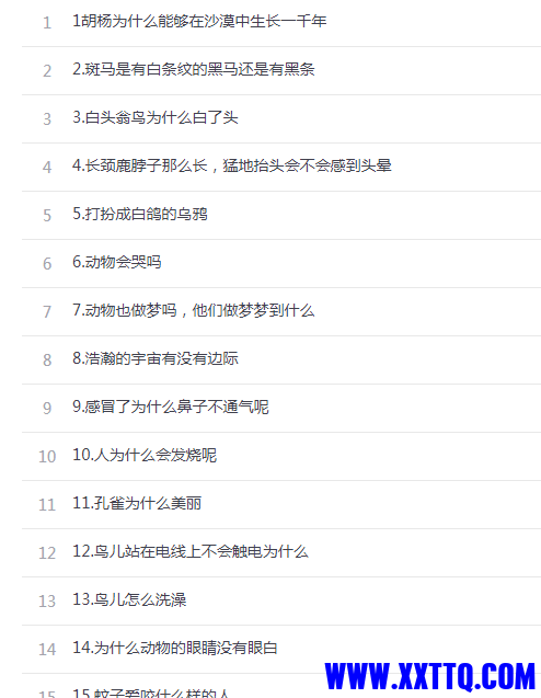 微信图片_20201117082758.png