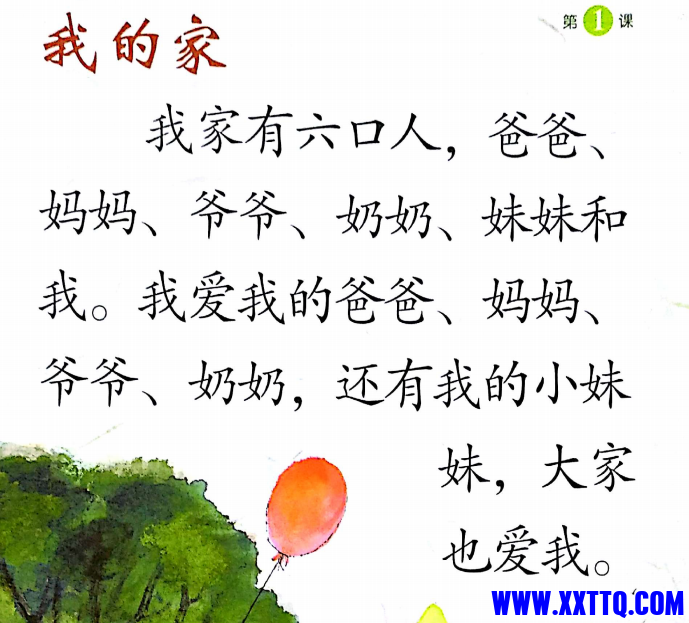 微信图片_20201210133358.png