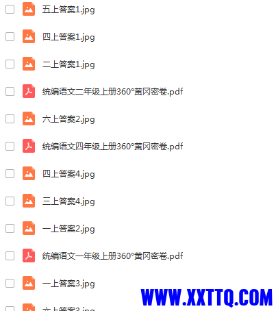 微信图片_20201210215622.png