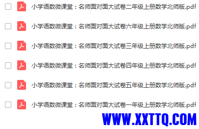 微信图片_20201210220113.png