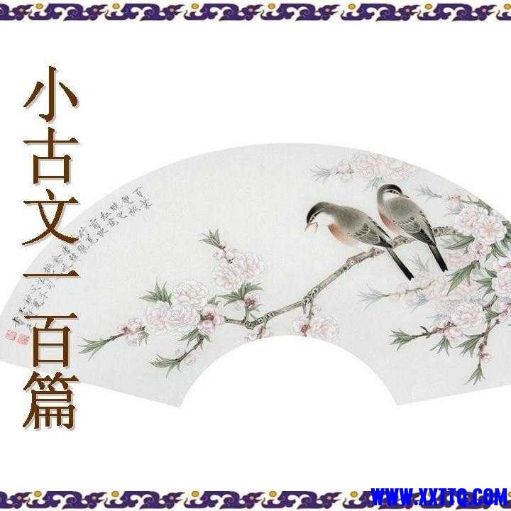 src=http_//fdfs.xmcdn.com/group18/M01/30/C1/wKgJJVeLfmyCk6EiAAE7F833sto168.jpg&amp;r.jpg