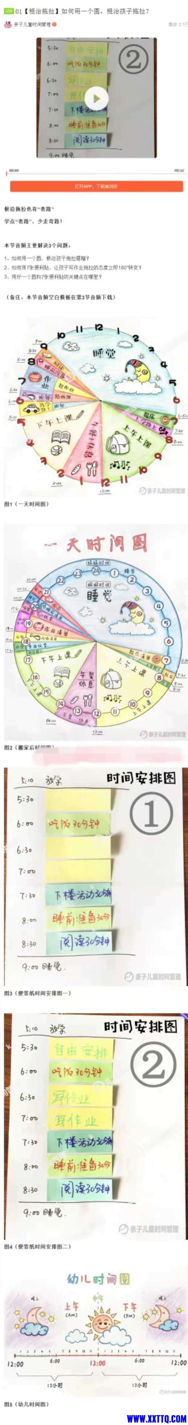 微信图片_20210304122554.jpg