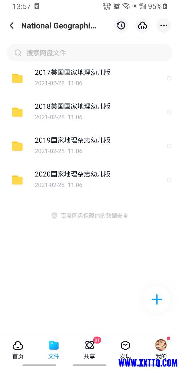 Screenshot_20210304-135702.jpg