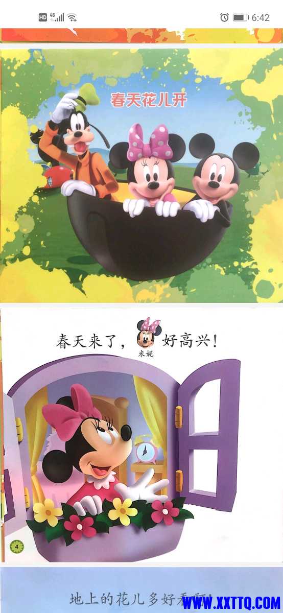 Screenshot_20210305_064256_com.baidu.netdisk.jpg