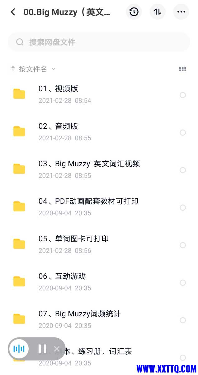 Screenshot_20210306_073127_com.baidu.netdisk_edit_293644005601025.jpg