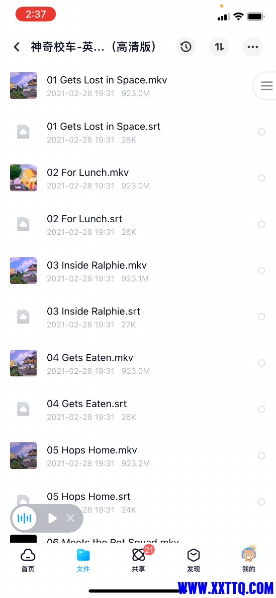 39F83E7F-0026-4432-A179-4F523E42692F.png