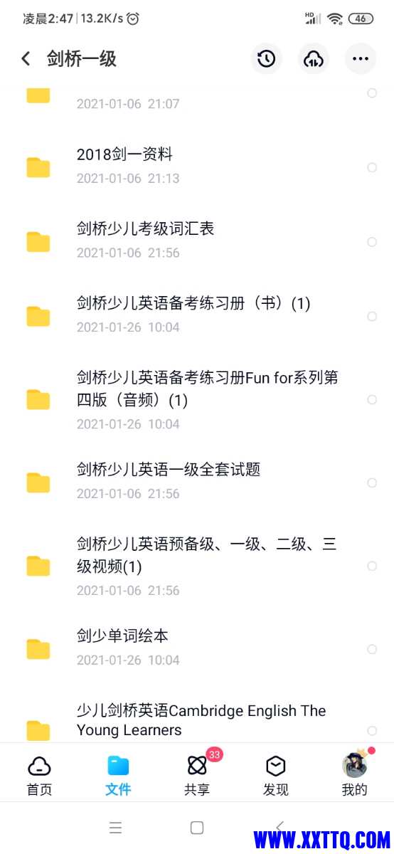 Screenshot_2021-03-07-02-47-39-906_com.baidu.netdisk.jpg