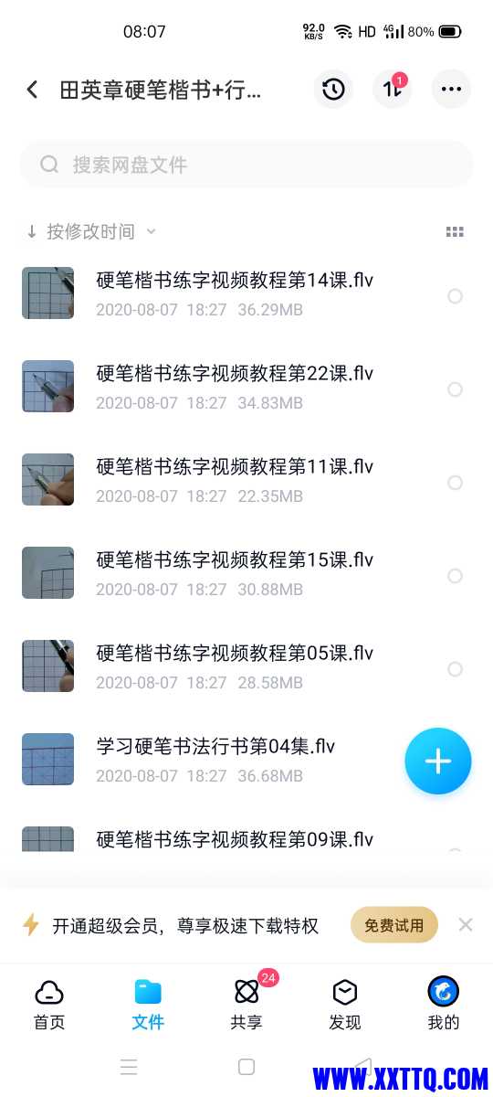 Screenshot_2021-03-07-08-07-09-79_769977972775e0c6b41aa3dfaf766445.jpg