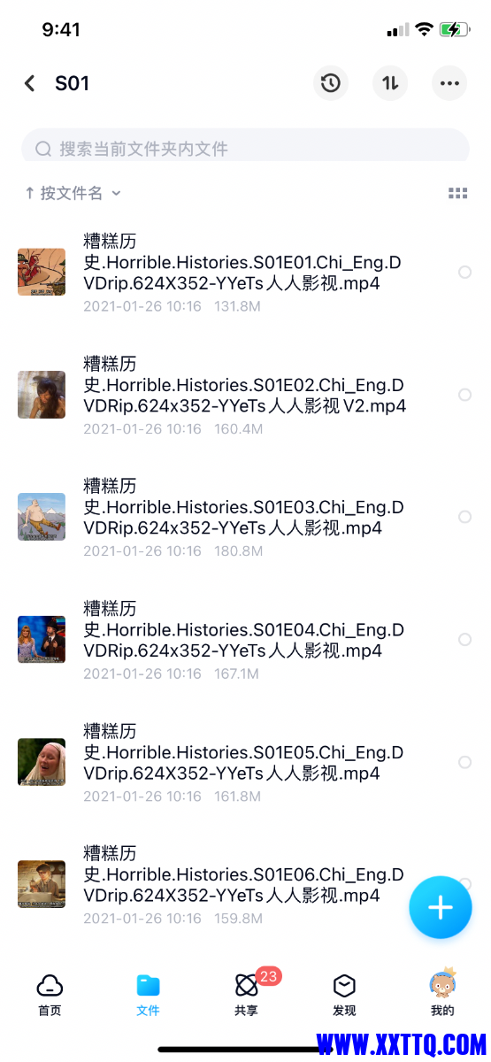 A4DDE550-58E2-4F19-BEB1-C398CC2DA68B.png