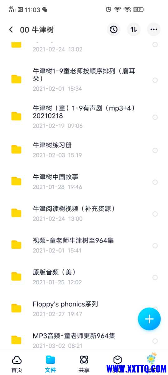 Screenshot_20210307_110329.jpg