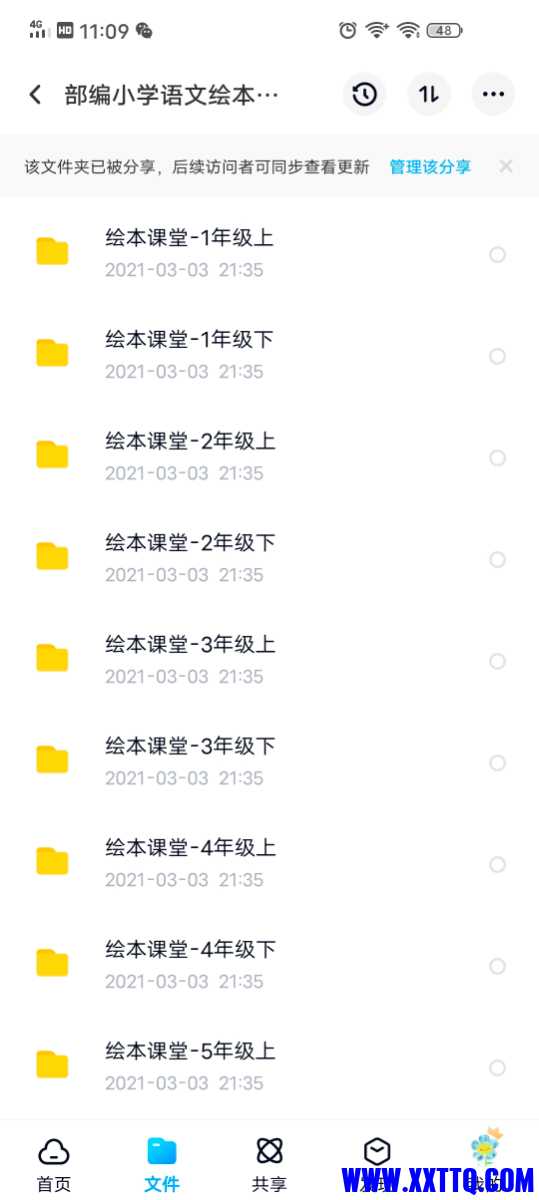 Screenshot_20210307_110901.jpg