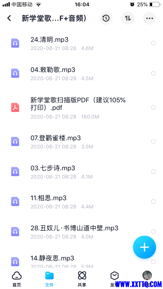 AD3FE9AC-40DF-4BAB-BD59-244A6418393B.png