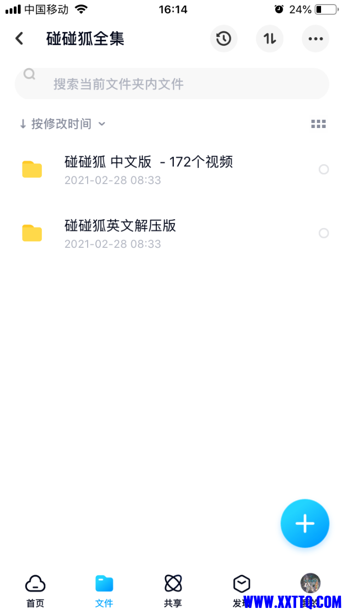 23617D9C-F9E9-46CB-B230-7645DF47FDE7.png