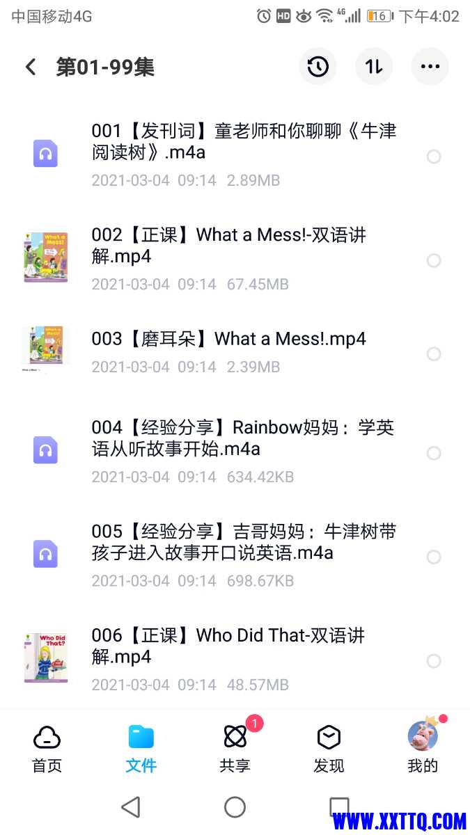 Screenshot_20210307-160226.jpg