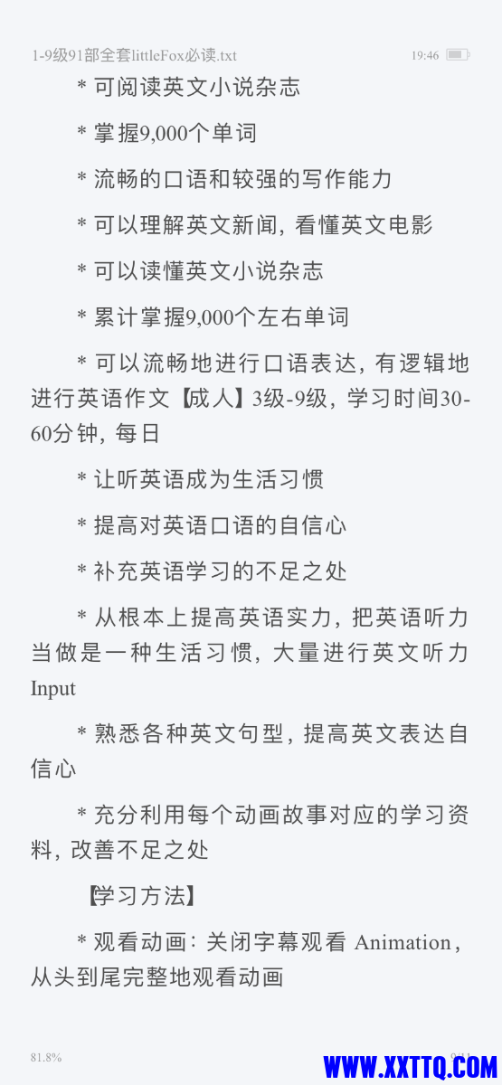 385E6E71-31B3-4392-94F7-9A136D8E8BA7.png