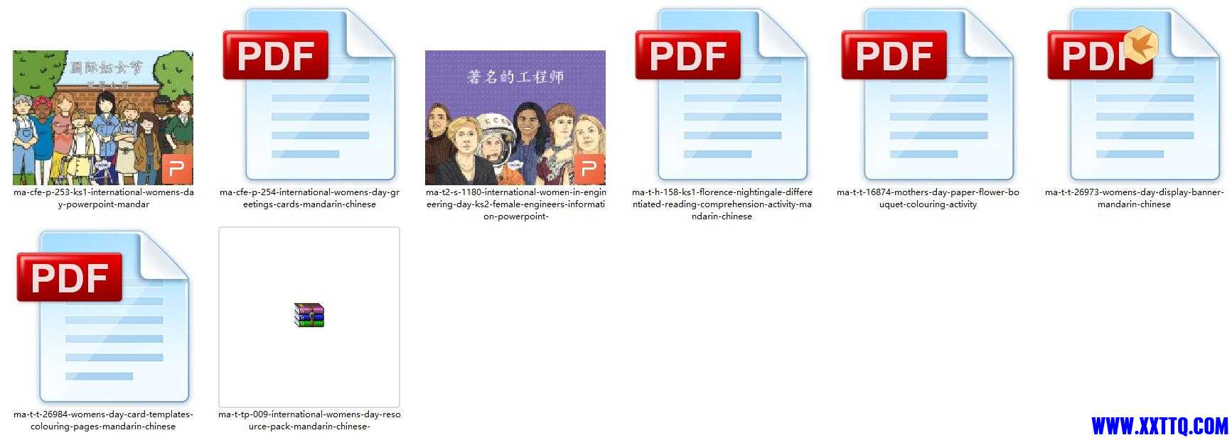 QQ截图20210308112835.jpg