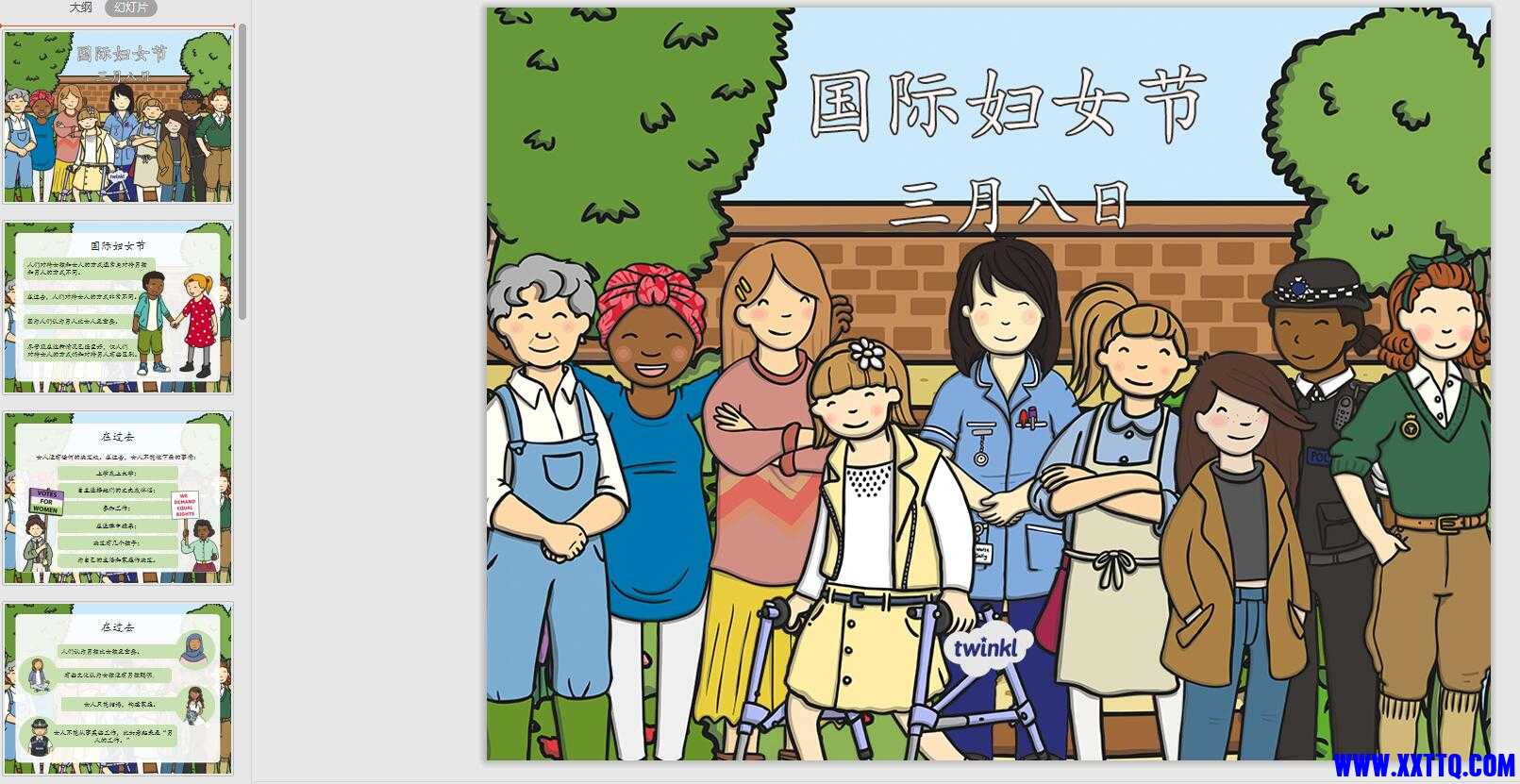 QQ截图20210308112916.jpg