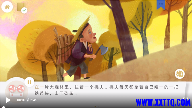 微信截图_20210309072626.png