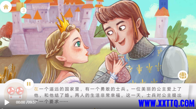 微信截图_20210309072639.png