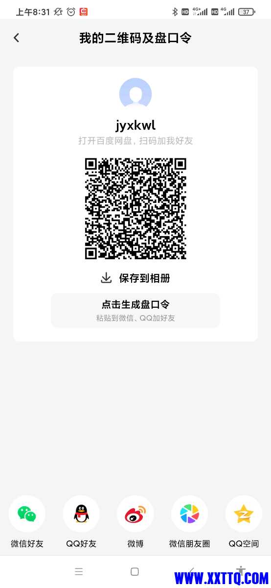 Screenshot_2021-03-09-08-31-32-801_com.baidu.netdisk.jpg