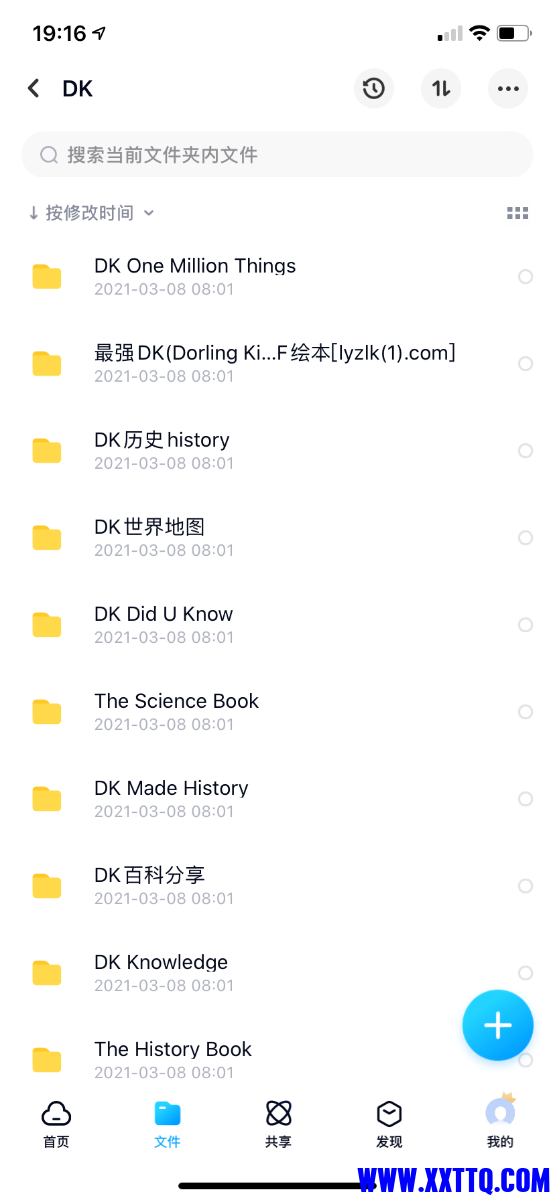 B5367E7B-7D33-498C-ABD4-3DA18A945416.png