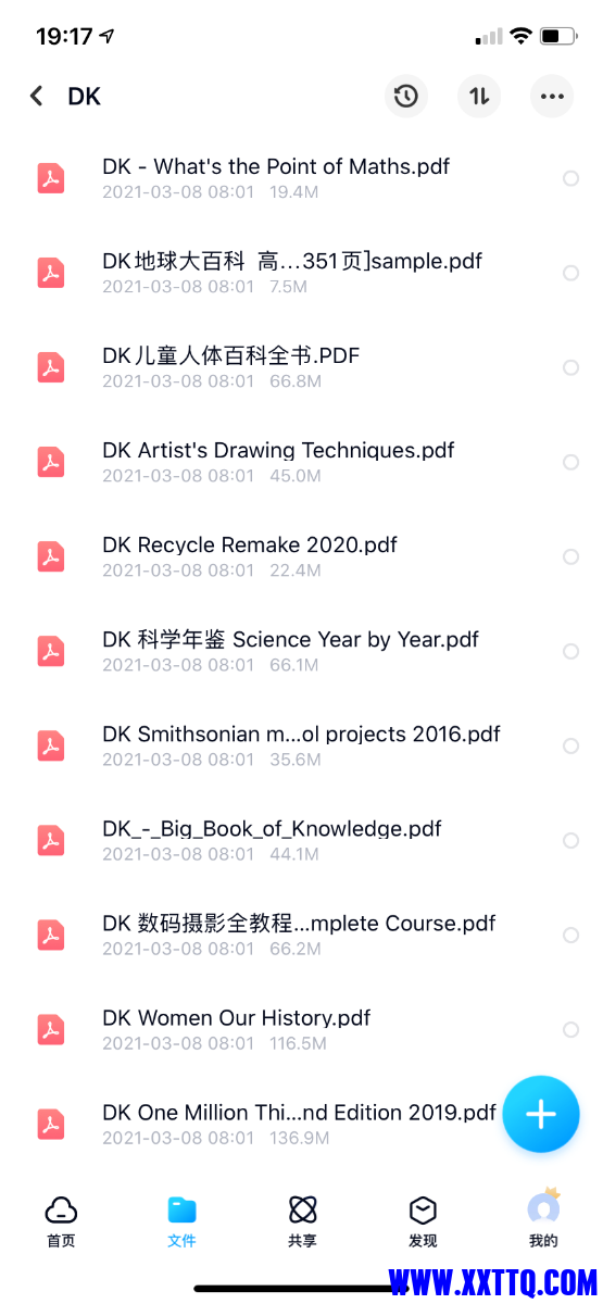 E7D333CA-3D50-4856-B73E-871F2019A00B.png