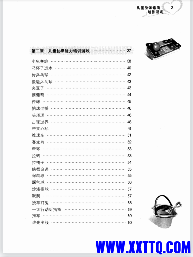 1615259075(1).png