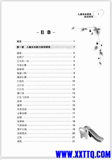 1615259055(1).png