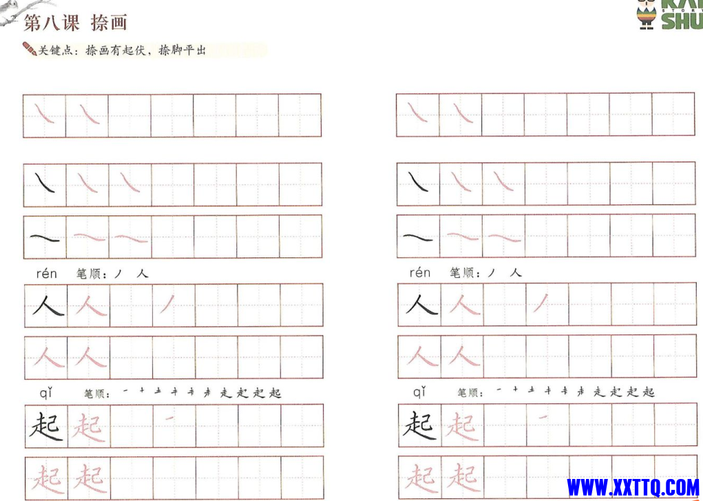 1615277098(1).png